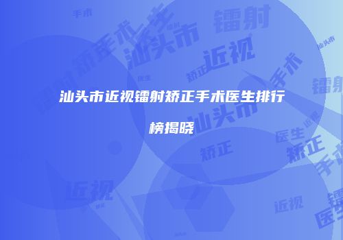 鸿熙长玖整形网