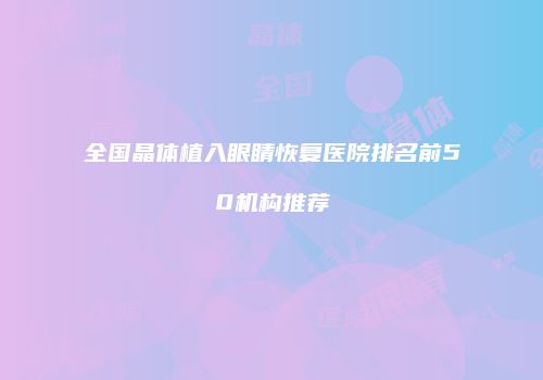 鸿熙长玖整形网