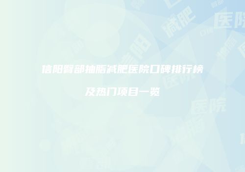 鸿熙长玖整形网