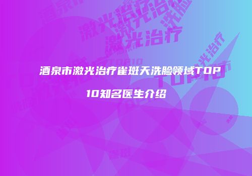 鸿熙长玖整形网