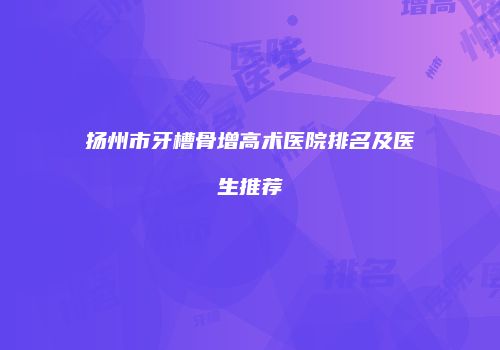 鸿熙长玖整形网