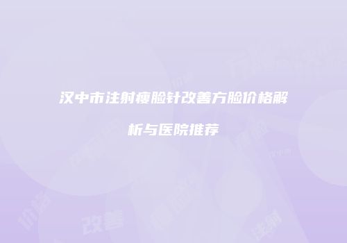鸿熙长玖整形网