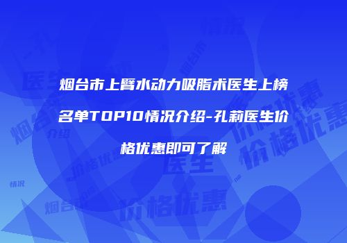 鸿熙长玖整形网