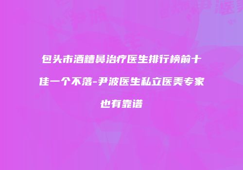 鸿熙长玖整形网