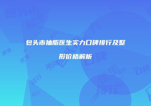 鸿熙长玖整形网