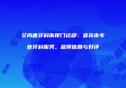 鸿熙长玖整形网