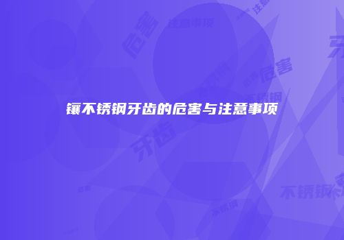 鸿熙长玖整形网