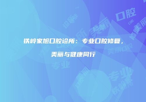 鸿熙长玖整形网
