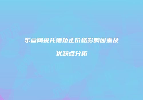 鸿熙长玖整形网