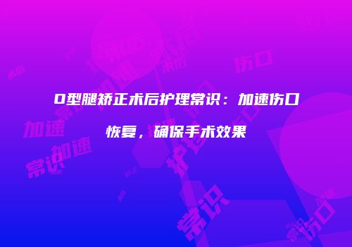 鸿熙长玖整形网
