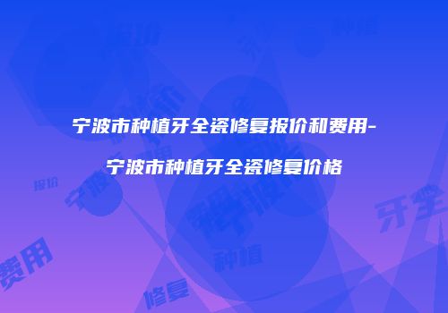 鸿熙长玖整形网