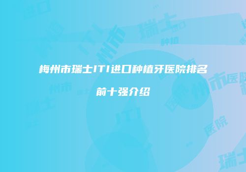 鸿熙长玖整形网