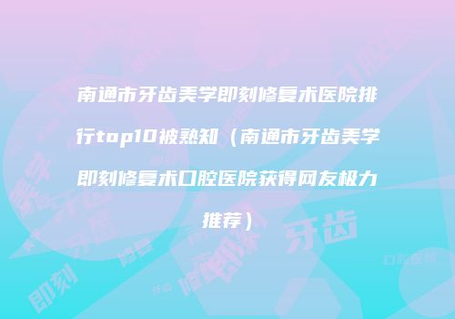 鸿熙长玖整形网