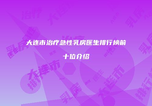 鸿熙长玖整形网