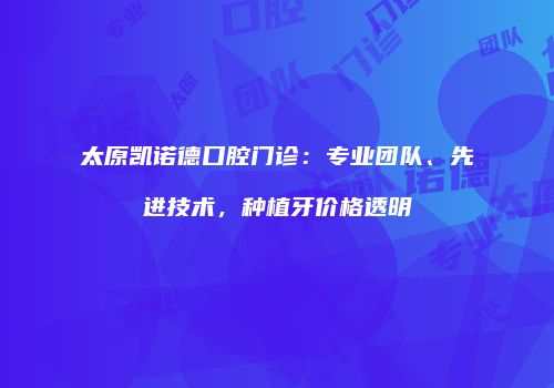 鸿熙长玖整形网