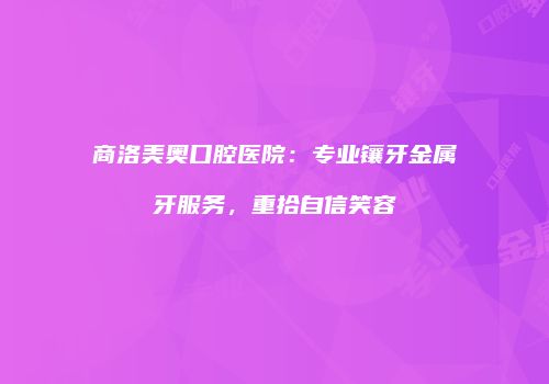 鸿熙长玖整形网