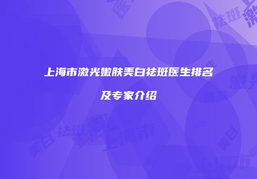 鸿熙长玖整形网