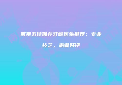 鸿熙长玖整形网