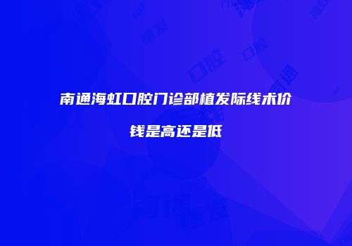 鸿熙长玖整形网