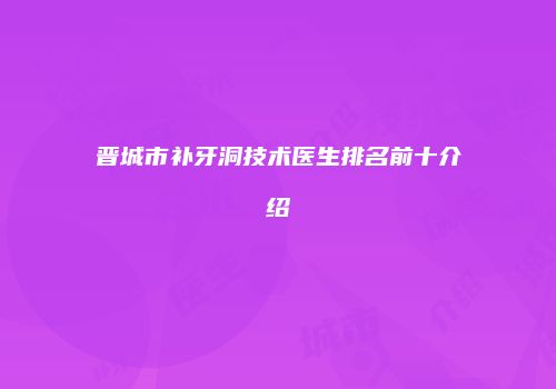 鸿熙长玖整形网
