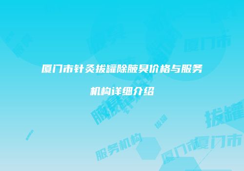 鸿熙长玖整形网