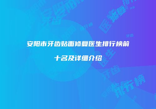 鸿熙长玖整形网