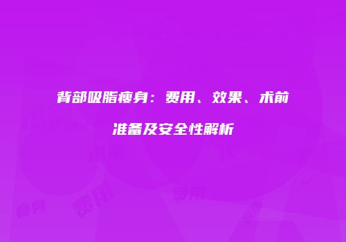 鸿熙长玖整形网
