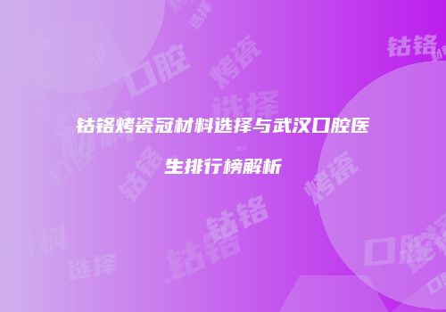 鸿熙长玖整形网