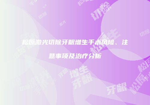鸿熙长玖整形网