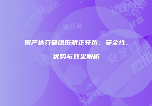 鸿熙长玖整形网