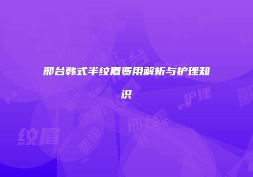 鸿熙长玖整形网