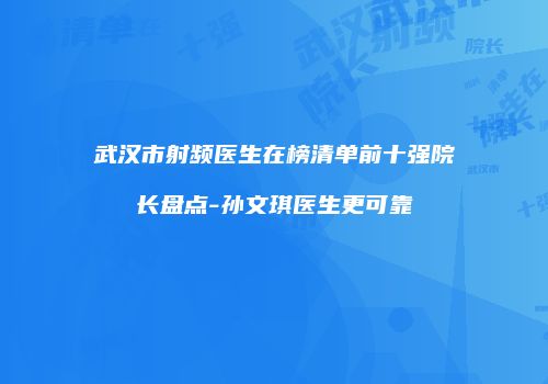 鸿熙长玖整形网