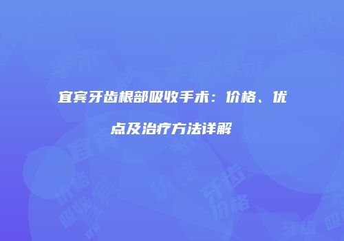 鸿熙长玖整形网