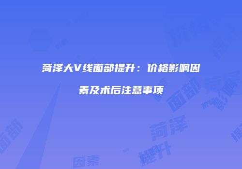 鸿熙长玖整形网