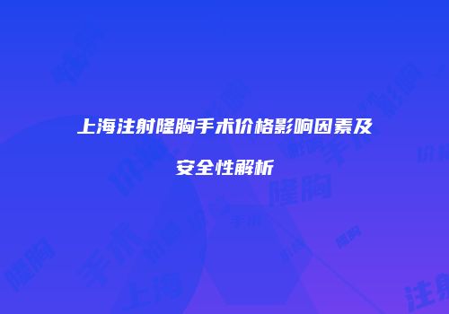 鸿熙长玖整形网