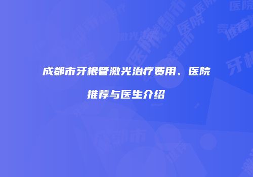 鸿熙长玖整形网