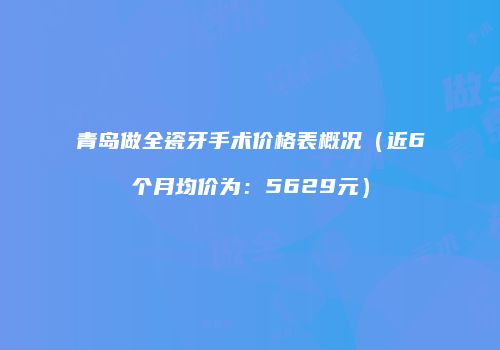 鸿熙长玖整形网