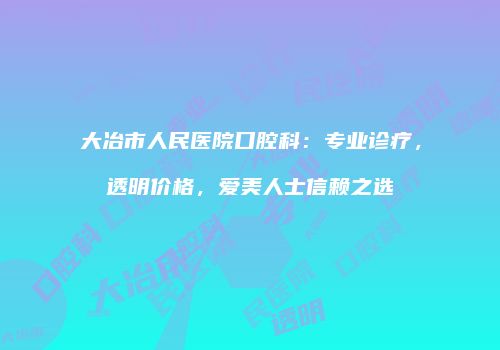 鸿熙长玖整形网