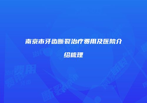 鸿熙长玖整形网
