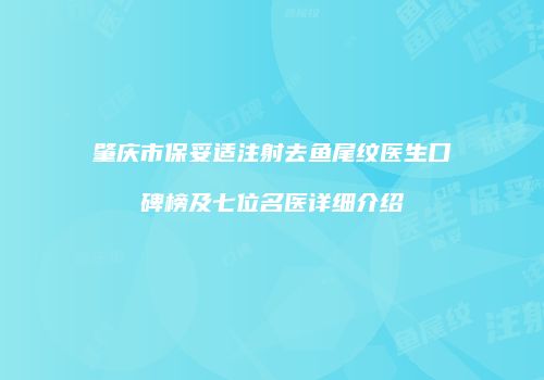 鸿熙长玖整形网
