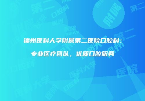 鸿熙长玖整形网