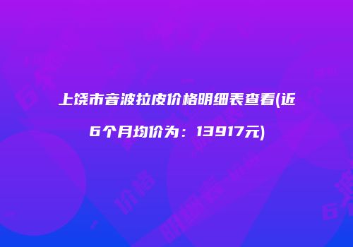 鸿熙长玖整形网