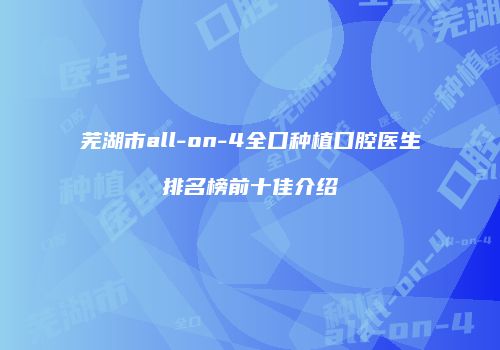鸿熙长玖整形网