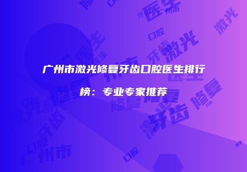 鸿熙长玖整形网