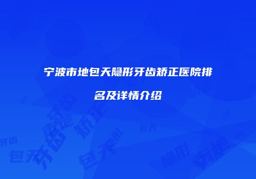 鸿熙长玖整形网