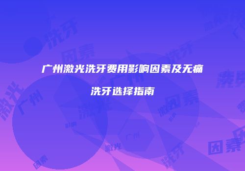 鸿熙长玖整形网