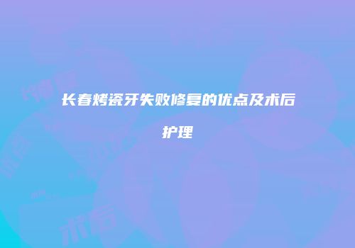 鸿熙长玖整形网