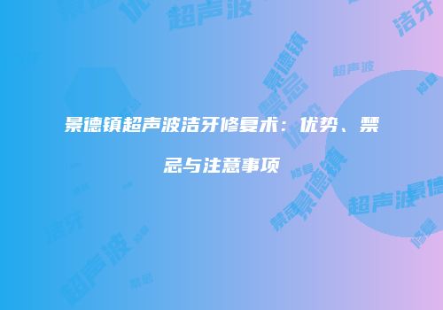 鸿熙长玖整形网