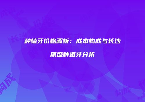鸿熙长玖整形网