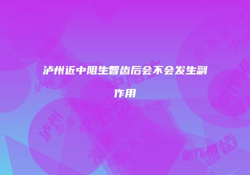 鸿熙长玖整形网